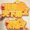 Recomiendo el Primer Colgante de Barra del Mundo No Tejido Creativo Texto Millet Gumei Colgante Bolsa de Dolor Colgante Decorativo