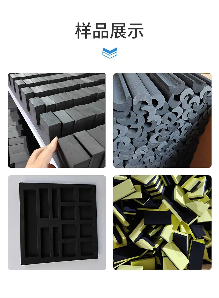 EVA泡棉详情页_08