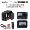 Adequado para Gopro12/11\10\9 Filme Temperado à Prova de Explosão de Alta Definição Filme Protetor de Borracha Macia Acessórios de Filme para Câmera Esportiva