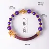 Nova pulseira semi-aberta com contas de ametista natural estilo chinês para mulheres, pulseira de cristal de ágata borboleta de nicho de alta qualidade