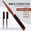 Peine de Belleza para Estilizar, Peine de Cola para Peinar el Cabello, Peine para Envolver el Cabello, Peine de Cerdas de Jabalí para Rizos, Peine Esponjoso de Tres Filas para Pelos Sueltos