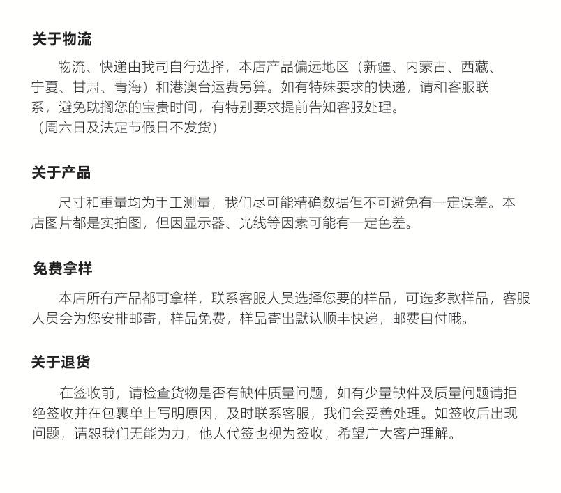 快递