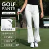 2026 Pantalones Largos Deportivos de Golf para Mujer Primavera/Verano Ligeramente Acampanados de Cintura Alta Adelgazantes Ropa