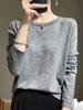 Suéter de Punto Fino de Imitación Lana Nuevo Otoño/Invierno 2026 Cuello Redondo Manga Larga Fino Suelto Adelgazante Camisa Base para Mujer