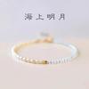 Pulsera de Cristal Blanco Natural para Mujer, Pulsera de Perlas de Diseño Nicho, Joyería de Pulsera de Cristal Blanco Nicho Moderna y Exquisita