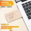 32GB Pen Drive de Madeira Criativo, na Moda e Ecológico, Cartão Pen Drive USB para Computador de Escritório, Pen Drive USB de Alta Velocidade, 64GB Personalizado Atacado