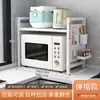 Prateleira para Micro-ondas de Cozinha Espessada Panela de Arroz Panqueca Elétrica Prateleira de Temperos Forno Elétrico Prateleira de Cozinha