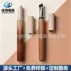 Delineador de Ojos Doble con Brocha, Aplicador de Sombras Doble Angular con Punta de Algodón, Tubo de Crema para Contorno y Rubor Redondo