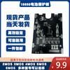 Makita Batería Placa Protectora de Alta Potencia Llave Eléctrica Taladro Eléctrico Máquina de Corte Martillo Eléctrico Placa Protectora Universal
