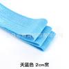 2cm Color Ropa Interior Bragas Envoltura Elástico Plegado Banda Elástica Suave Banda de Goma para Bebé Accesorios para Ropa