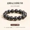 Contas de Incenso Personalizadas dos Cinco Elementos Antigos, Pulseiras de Incenso da Medicina Tradicional Chinesa, Fragrância Duradoura, Estilo Chinês Feito à Mão Estilo Antigo Caixa de Presente com Contas Budistas