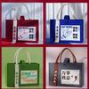 Bolsa de fieltro con cinta nueva de Morris, bolsa de regalo publicitaria, bolsa de mano de compras de gran capacidad y gran valor de color.
