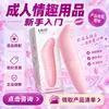 Fornecedor de Brinquedos Sexuais para Adultos, Vibradores Femininos, Produtos para Adultos, Brinquedos e Adereços para Adultos Atacado