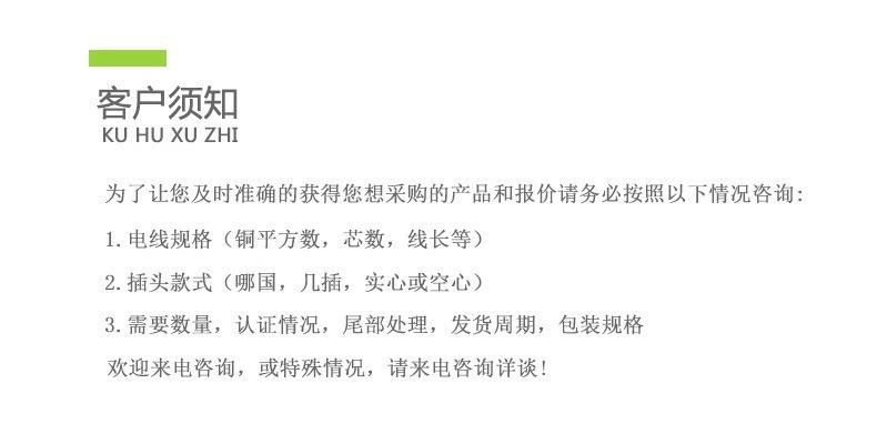 韩国插头