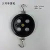 Juego de Poleas de Demostración, Juego de Poleas para Estudiantes, Polea de Metal, Polea Simple, Polea Fija, Polea para Experimento de Mecánica Física