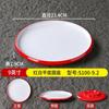 Mesa de Bocadillos Shaxian Vajilla Roja y Blanca Bol para Wonton Bol para Sopa de Fideos Espesado Comercial Plato para Mezclar Fideos Set Plato de Arroz Plato para Fideos Fritos Plato para Arroz Frito