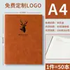 Caderno A4 Transfronteiriço Personalizado Ultra-Espesso Estudante Universitário A5 Encadernado em Couro Blocos de Notas de Negócios Caderno Retro Simples com Pauta