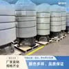 Tanques de Troca Iônica Feitos de Fibra de Vidro Podem Remover Íons Positivos e Negativos da Água, Suavizando a Qualidade da Água. Fabricante Original
