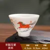 Directo de fábrica nueva taza de té pequeña para el hogar cerámica juego de té kung fu taza individual taza de té copa de vino blanco copa de vino impresión de logotipo