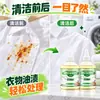 Rey Quitamanchas de Aceite para Ropa para Eliminar Manchas, Manchas de Aceite en la Ropa, Limpieza y Eliminación de Manchas de Aceite Difíciles, Limpiador para Eliminar Manchas de Aceite, Eliminar Marcas de Aceite