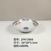 Melamina Imitación Porcelana Retro Nostálgico Mesa para Fondue Tazón para Fideos Tazón para Arroz Tazón para Sopa Tazón para Ramen Tazón para Fideos de Arroz Tazón Personalizado