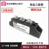 Fuente de Alimentación DC Fotovoltaica MDK51600V Diodo Antirretorno MDK55-16 Flujo Inverso Antirretorno 100A 200
