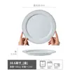 Plato Grande de Cerámica Plato para Cena Japonés Plato para Bistec Occidental Plato Grande para Cena Occidental Plato de Plato Sin