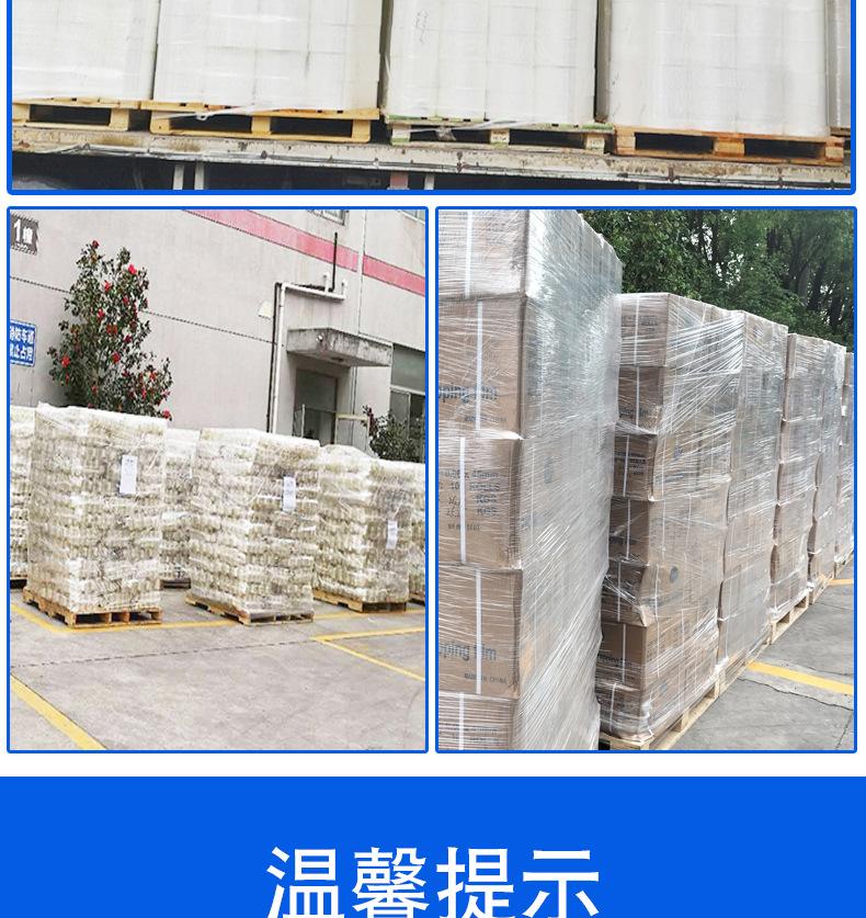 捆扎绳_14.jpg