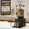 Máquina de Preparación de Té Tipo Split Comercial Transfronteriza, Cubo Inteligente para Preparar Té, Tetera de Flores, Estufa Eléctrica de Té Aislada de Gran Capacidad para Recepción de Hotel