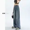 Jeans de pierna ancha de color claro para mujer Verano 2024 nuevos pantalones de cintura alta holgados con forma de pera pantalones rectos pequeños