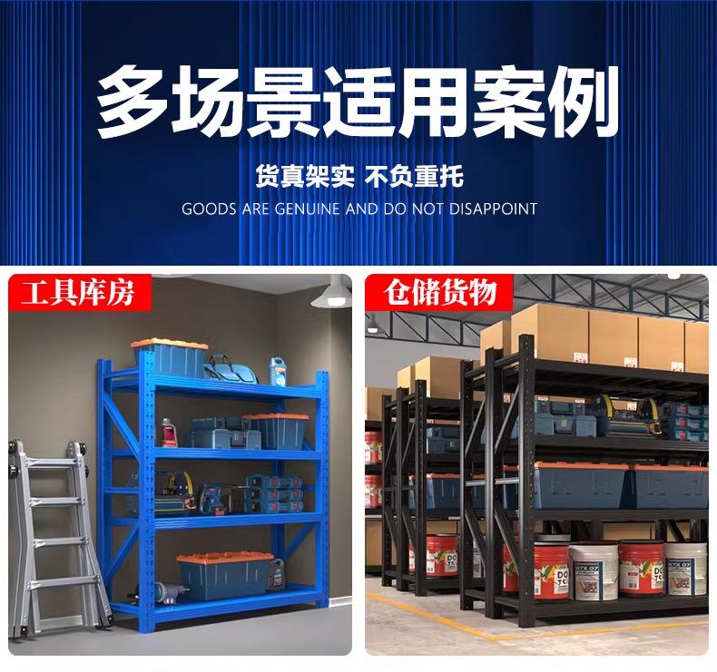 重型货架详情_10.jpg