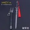Espada de brinquedo infantil arma antiga espada estilo antigo modelo de espada com bainha material metálico segurança sem lâmina
