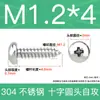Tornillos Autorroscantes de Cabeza Plana de Acero Inoxidable 304 Gb845/Tornillos Autorroscantes de Cabeza Redonda Pa M1M2M3M4M4.8 Estándar Nacional