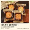 Nuevas bolsas de embalaje para pasteles de luna estilo chino, Bolsas selladoras para repostería del Festival de Medio Otoño, Bolsas de embalaje individual para pasteles de yema de huevo al por mayor