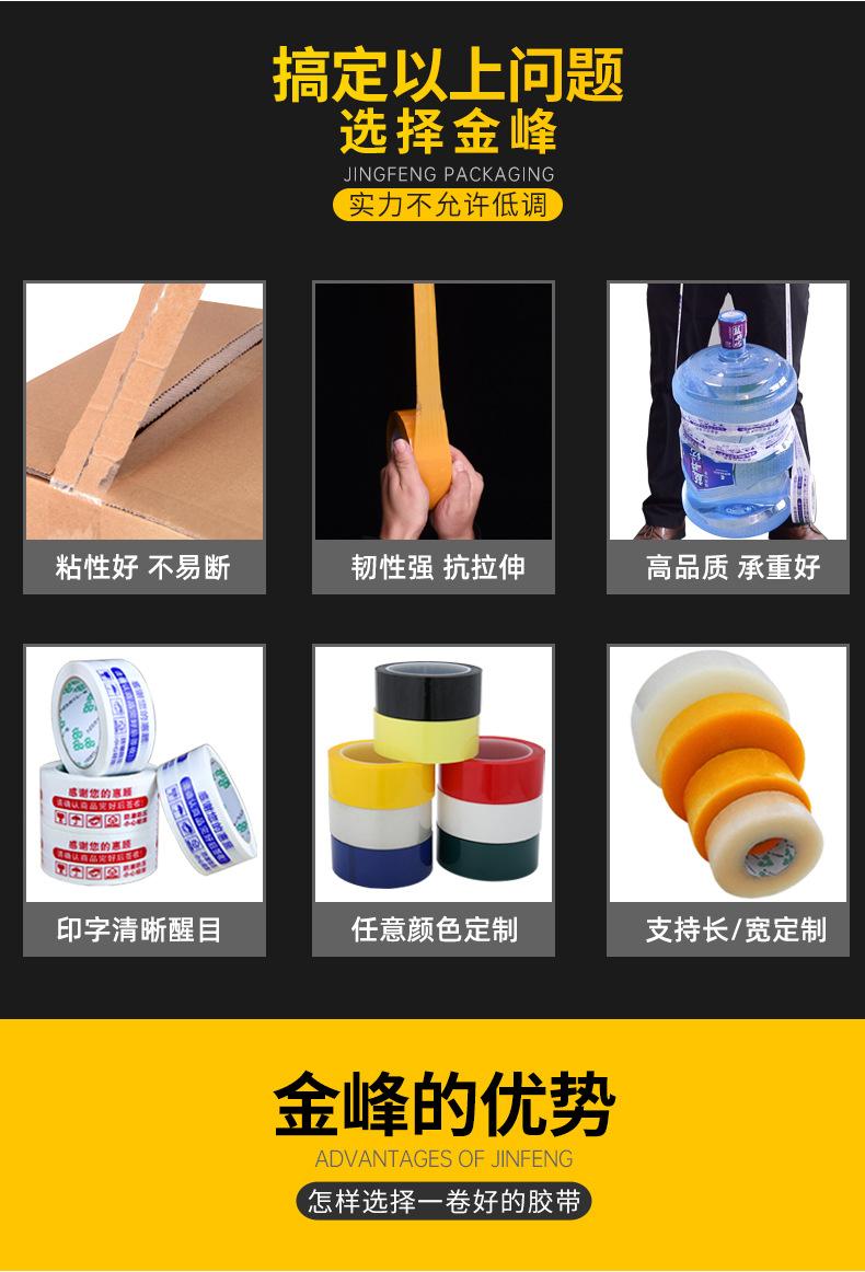 警示胶_04.jpg