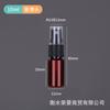 En Stock Botellas de Spray de Niebla Fina Color Té Marrón 20 30 50 100ml Dispensador de Líquido Cosmético Botellas Pequeñas de Plástico