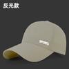 Gorra de Béisbol Reflectante con Letras Nueva de Verano para Hombre, Gorra Transpirable de Malla para Protección Solar al Aire Libre, Gorra de Pico Suave de Secado Rápido para Mujer