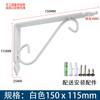 Soporte de Escuadra Soporte Portacarga Soporte para Tablero de Pared Estante para Libros Almacenamiento Colgante de Pared Estante para Flores Marco de Soporte para Partición Superior de Pared