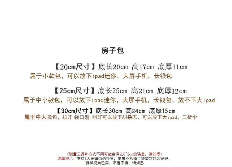 20-25房子psd_06-1