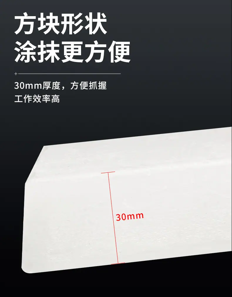 固体抛光蜡详情_04