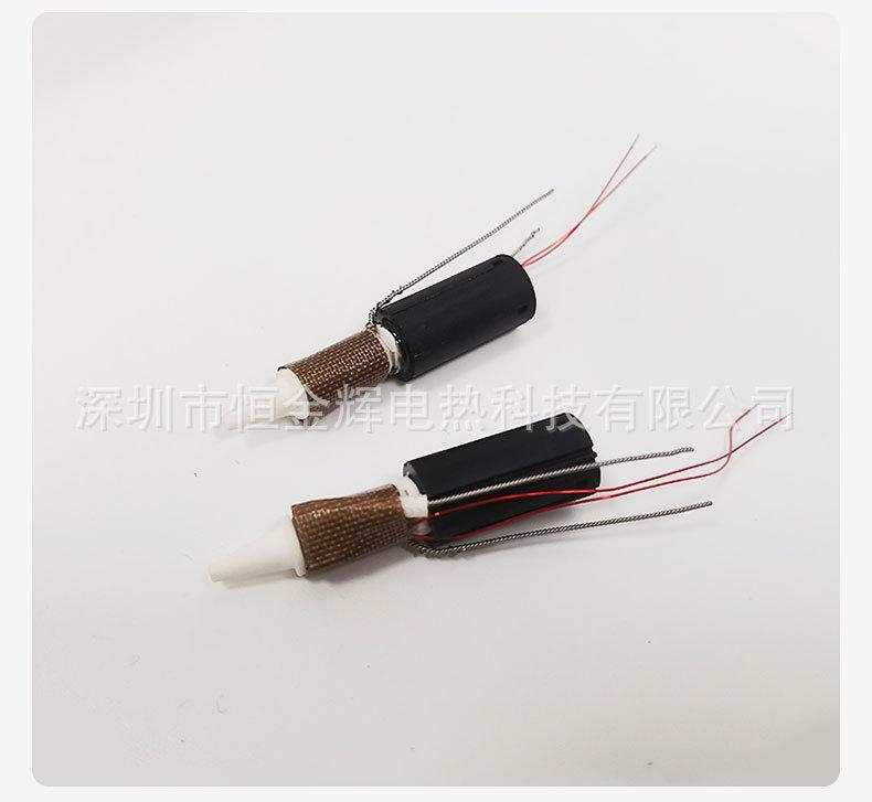 3D打印笔发热头_09.jpg