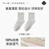 Calcetines para Dormir, Calcetines Postparto para Mujer, Estilo Delgado de Verano, Algodón Puro, Transpirables, Ajuste Holgado, No Aprietan, para Mujeres Embarazadas, Dormir en Verano, Largo hasta Media Pantorrilla