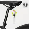 Acessórios Refletivos para Ciclismo, Fitas para Selim, Pingentes de Bicicleta, Faixas de Advertência de Segurança, Decorações de Mochila de Alto Brilho para Pedaladas Noturnas