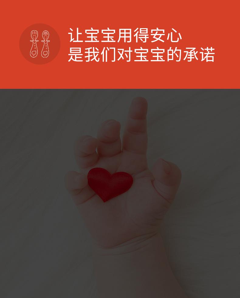 H41-230-硅胶短柄辅食勺_14