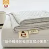 2026 Novo Modelo Grau A Fio Bouclé Nuvem Dupla Camada Gaze Jogo de Lençol de Cama Três Peças Peça Única Lençol de Cama Algodão Bouclé (com