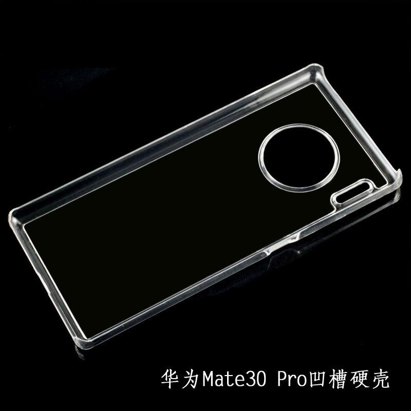 华为Mate30-Pro凹槽硬壳3.jpg