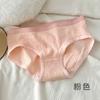 Ropa Interior para Niña 7A Algodón Puro Entrepierna Antibacteriana Color Contrastante Dulce, Cómoda, Amigable con la Piel y Transpirable Calzones de Cintura Media para Mujer