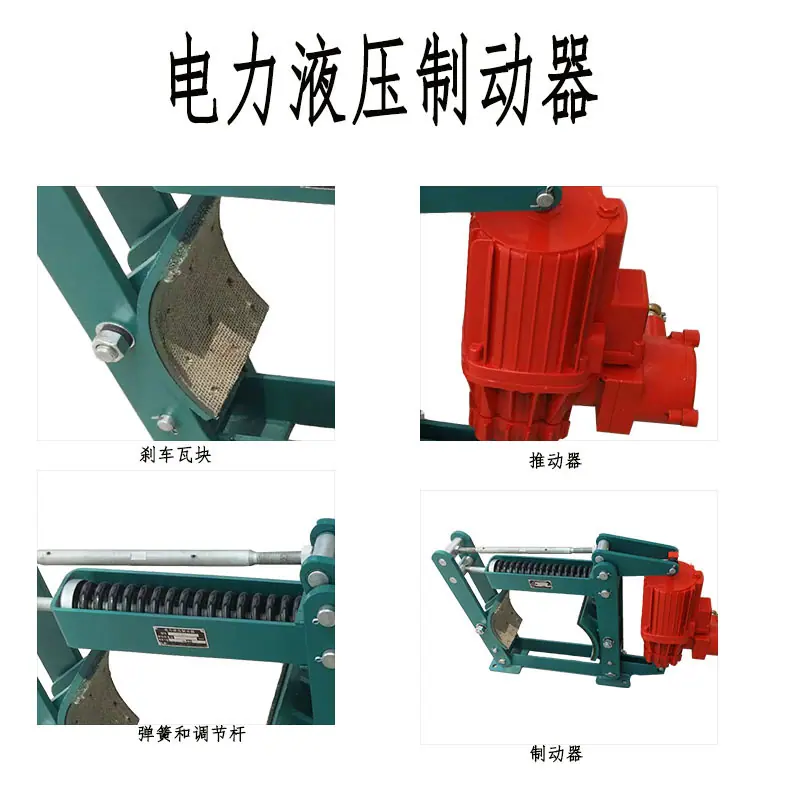 制动器12.jpg