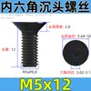 Tornillos de cabeza avellanada hexagonal de grado 10.9, tornillos de cabeza plana de alta resistencia ennegrecidos, pernos de cabeza avellanada DIN7991