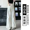 Pantalones de Trabajo Bordados de Seda de Hielo Azul Claro de Secado Rápido para Mujer, Nuevos de Verano, Holgados, Adelgazantes, Delgados, Casuales, Rectos